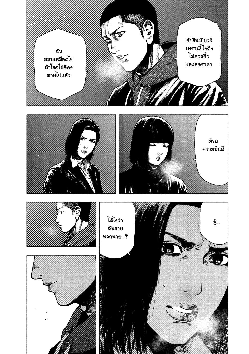 Manga-lc-com อ่านมังงะ อ่านการ์ตูน ออนไลน์ ฟรี Shin’ai naru Boku e Satsui o Komete ตอนที่ 1 2 3 4 5 6 7 8 9 10 11 12 13 14 ฟรี ไม่มีโฆษณา Manga-lc - อ่าน มังงะ อ่าน การ์ตูน ออนไลน์ อ่านมังงะ ฟรี