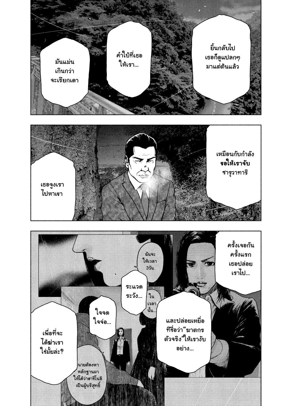 Manga-lc-com อ่านมังงะ อ่านการ์ตูน ออนไลน์ ฟรี Shin’ai naru Boku e Satsui o Komete ตอนที่ 1 2 3 4 5 6 7 8 9 10 11 12 13 14 ฟรี ไม่มีโฆษณา Manga-lc - อ่าน มังงะ อ่าน การ์ตูน ออนไลน์ อ่านมังงะ ฟรี