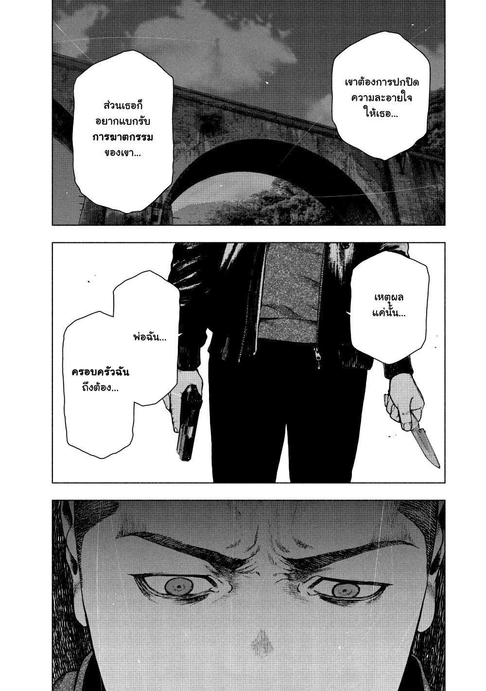 Manga-lc-com อ่านมังงะ อ่านการ์ตูน ออนไลน์ ฟรี Shin’ai naru Boku e Satsui o Komete ตอนที่ 1 2 3 4 5 6 7 8 9 10 11 12 13 14 ฟรี ไม่มีโฆษณา Manga-lc - อ่าน มังงะ อ่าน การ์ตูน ออนไลน์ อ่านมังงะ ฟรี