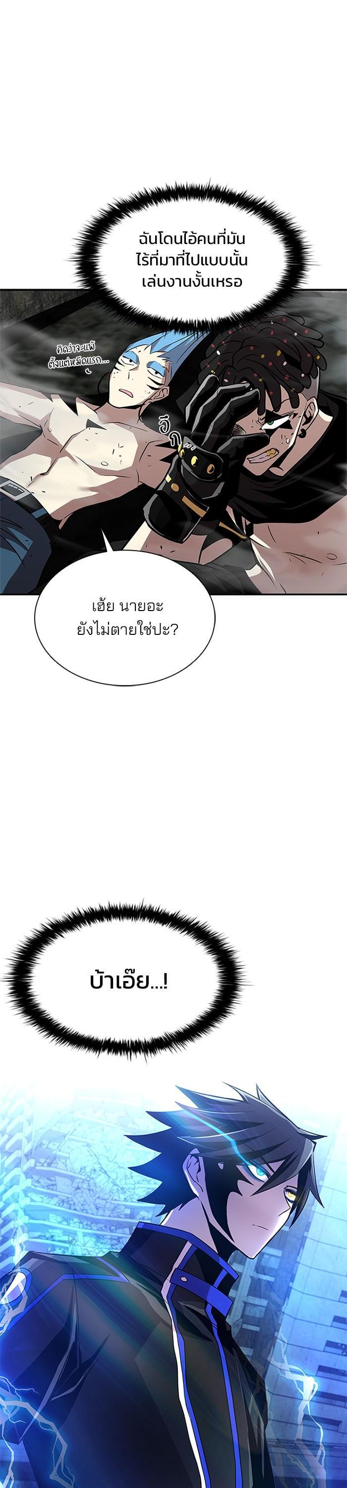 Manga-lc-com อ่านมังงะ อ่านการ์ตูน ออนไลน์ ฟรี Villain to Kill ตอนที่ 1 2 3 4 5 6 7 8 9 10 11 12 13 14 ฟรี ไม่มีโฆษณา Manga-lc - อ่าน มังงะ อ่าน การ์ตูน ออนไลน์ อ่านมังงะ ฟรี