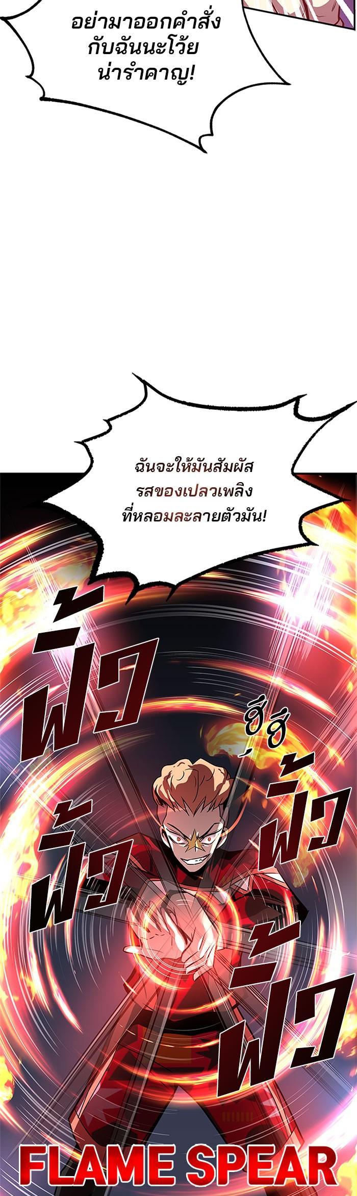 Manga-lc-com อ่านมังงะ อ่านการ์ตูน ออนไลน์ ฟรี Villain to Kill ตอนที่ 1 2 3 4 5 6 7 8 9 10 11 12 13 14 ฟรี ไม่มีโฆษณา Manga-lc - อ่าน มังงะ อ่าน การ์ตูน ออนไลน์ อ่านมังงะ ฟรี