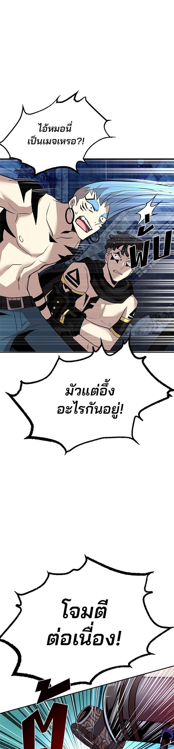 Manga-lc-com อ่านมังงะ อ่านการ์ตูน ออนไลน์ ฟรี Villain to Kill ตอนที่ 1 2 3 4 5 6 7 8 9 10 11 12 13 14 ฟรี ไม่มีโฆษณา Manga-lc - อ่าน มังงะ อ่าน การ์ตูน ออนไลน์ อ่านมังงะ ฟรี