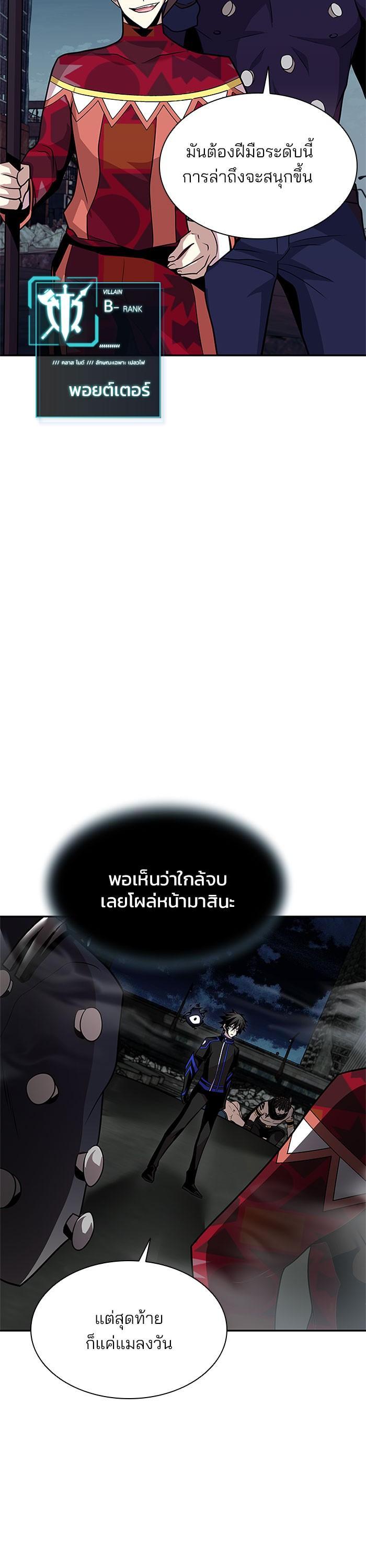 Manga-lc-com อ่านมังงะ อ่านการ์ตูน ออนไลน์ ฟรี Villain to Kill ตอนที่ 1 2 3 4 5 6 7 8 9 10 11 12 13 14 ฟรี ไม่มีโฆษณา Manga-lc - อ่าน มังงะ อ่าน การ์ตูน ออนไลน์ อ่านมังงะ ฟรี