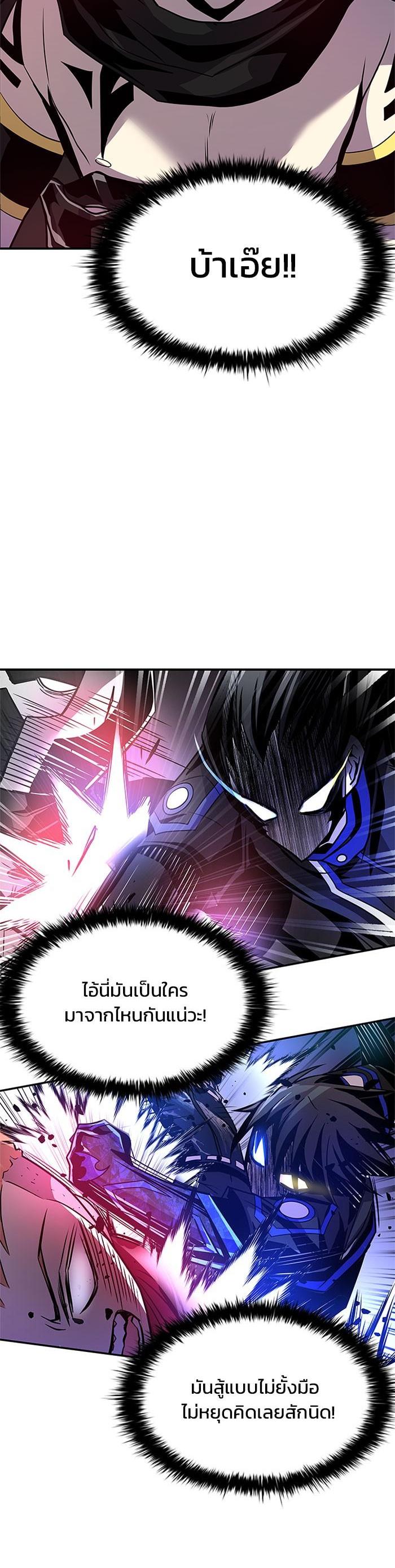 Manga-lc-com อ่านมังงะ อ่านการ์ตูน ออนไลน์ ฟรี Villain to Kill ตอนที่ 1 2 3 4 5 6 7 8 9 10 11 12 13 14 ฟรี ไม่มีโฆษณา Manga-lc - อ่าน มังงะ อ่าน การ์ตูน ออนไลน์ อ่านมังงะ ฟรี