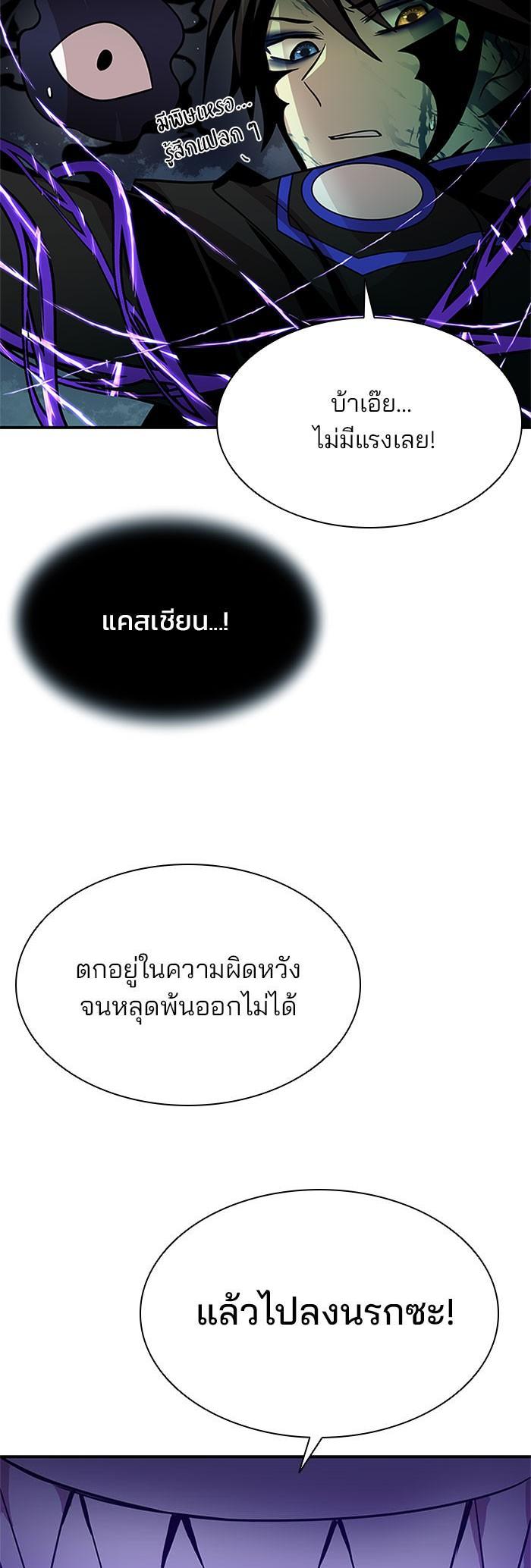 Manga-lc-com อ่านมังงะ อ่านการ์ตูน ออนไลน์ ฟรี Villain to Kill ตอนที่ 1 2 3 4 5 6 7 8 9 10 11 12 13 14 ฟรี ไม่มีโฆษณา Manga-lc - อ่าน มังงะ อ่าน การ์ตูน ออนไลน์ อ่านมังงะ ฟรี