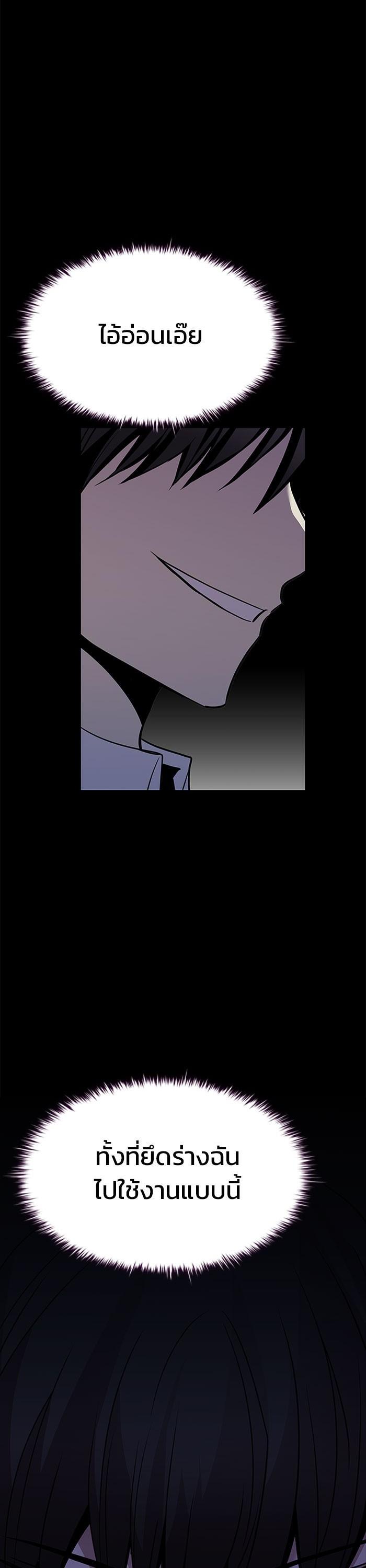 Manga-lc-com อ่านมังงะ อ่านการ์ตูน ออนไลน์ ฟรี Villain to Kill ตอนที่ 1 2 3 4 5 6 7 8 9 10 11 12 13 14 ฟรี ไม่มีโฆษณา Manga-lc - อ่าน มังงะ อ่าน การ์ตูน ออนไลน์ อ่านมังงะ ฟรี