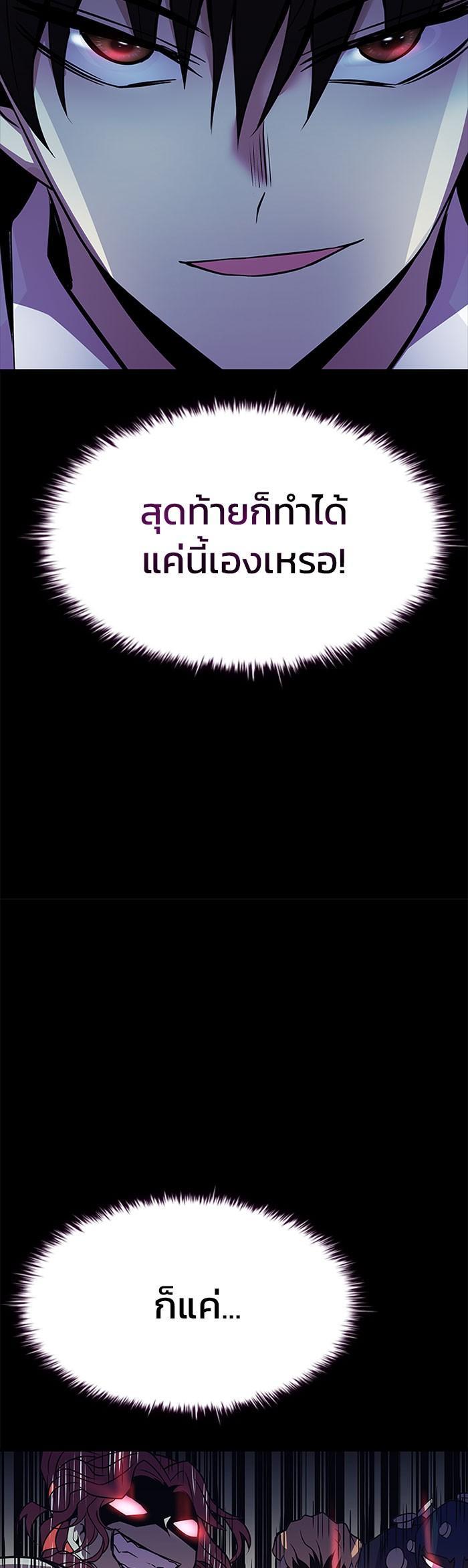 Manga-lc-com อ่านมังงะ อ่านการ์ตูน ออนไลน์ ฟรี Villain to Kill ตอนที่ 1 2 3 4 5 6 7 8 9 10 11 12 13 14 ฟรี ไม่มีโฆษณา Manga-lc - อ่าน มังงะ อ่าน การ์ตูน ออนไลน์ อ่านมังงะ ฟรี