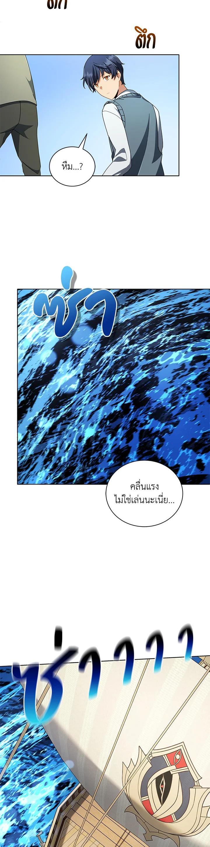 Manga-lc-com อ่านมังงะ อ่านการ์ตูน ออนไลน์ ฟรี Necromancer Academy’s Genius Summoner ตอนที่ 1 2 3 4 5 6 7 8 9 10 11 12 13 14 ฟรี ไม่มีโฆษณา Manga-lc - อ่าน มังงะ อ่าน การ์ตูน ออนไลน์ อ่านมังงะ ฟรี