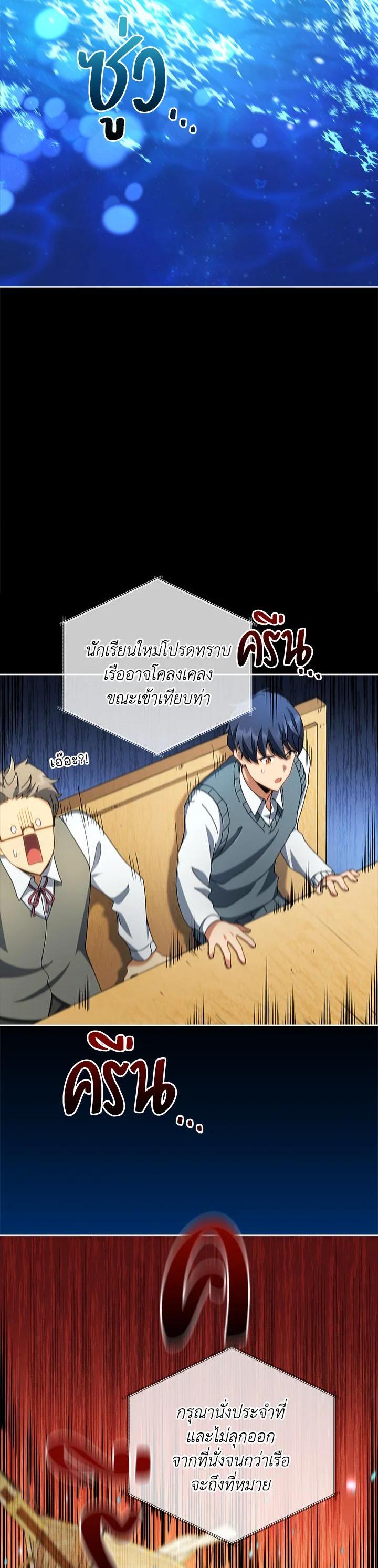 Manga-lc-com อ่านมังงะ อ่านการ์ตูน ออนไลน์ ฟรี Necromancer Academy’s Genius Summoner ตอนที่ 1 2 3 4 5 6 7 8 9 10 11 12 13 14 ฟรี ไม่มีโฆษณา Manga-lc - อ่าน มังงะ อ่าน การ์ตูน ออนไลน์ อ่านมังงะ ฟรี