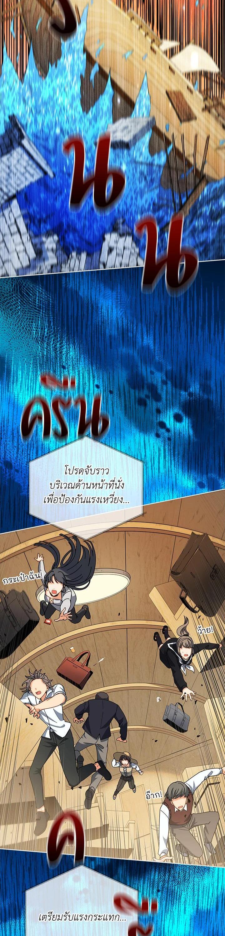 Manga-lc-com อ่านมังงะ อ่านการ์ตูน ออนไลน์ ฟรี Necromancer Academy’s Genius Summoner ตอนที่ 1 2 3 4 5 6 7 8 9 10 11 12 13 14 ฟรี ไม่มีโฆษณา Manga-lc - อ่าน มังงะ อ่าน การ์ตูน ออนไลน์ อ่านมังงะ ฟรี