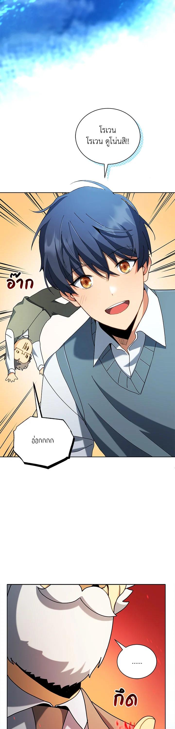 Manga-lc-com อ่านมังงะ อ่านการ์ตูน ออนไลน์ ฟรี Necromancer Academy’s Genius Summoner ตอนที่ 1 2 3 4 5 6 7 8 9 10 11 12 13 14 ฟรี ไม่มีโฆษณา Manga-lc - อ่าน มังงะ อ่าน การ์ตูน ออนไลน์ อ่านมังงะ ฟรี