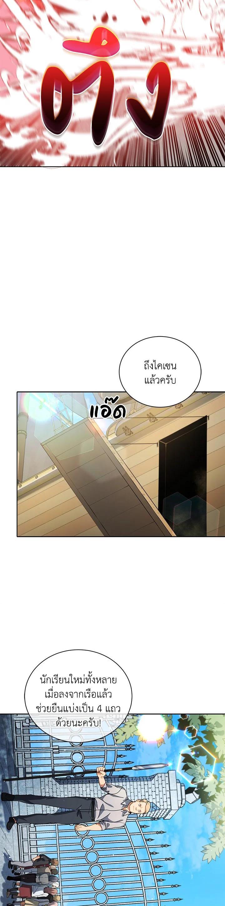 Manga-lc-com อ่านมังงะ อ่านการ์ตูน ออนไลน์ ฟรี Necromancer Academy’s Genius Summoner ตอนที่ 1 2 3 4 5 6 7 8 9 10 11 12 13 14 ฟรี ไม่มีโฆษณา Manga-lc - อ่าน มังงะ อ่าน การ์ตูน ออนไลน์ อ่านมังงะ ฟรี