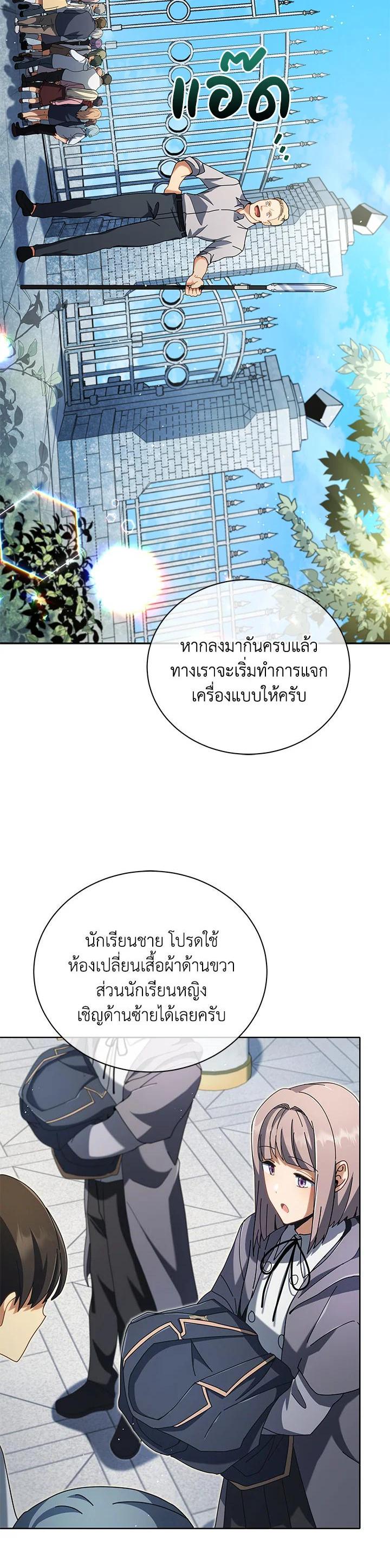 Manga-lc-com อ่านมังงะ อ่านการ์ตูน ออนไลน์ ฟรี Necromancer Academy’s Genius Summoner ตอนที่ 1 2 3 4 5 6 7 8 9 10 11 12 13 14 ฟรี ไม่มีโฆษณา Manga-lc - อ่าน มังงะ อ่าน การ์ตูน ออนไลน์ อ่านมังงะ ฟรี