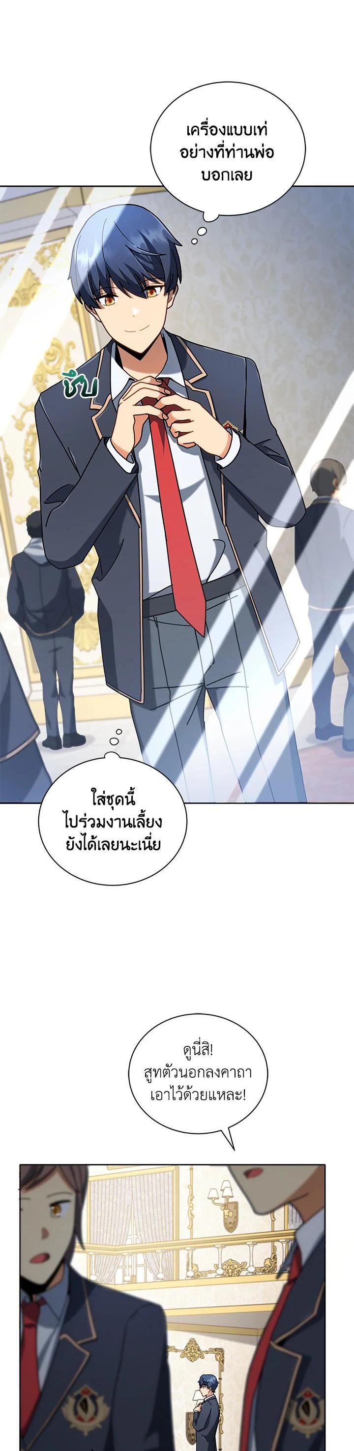 Manga-lc-com อ่านมังงะ อ่านการ์ตูน ออนไลน์ ฟรี Necromancer Academy’s Genius Summoner ตอนที่ 1 2 3 4 5 6 7 8 9 10 11 12 13 14 ฟรี ไม่มีโฆษณา Manga-lc - อ่าน มังงะ อ่าน การ์ตูน ออนไลน์ อ่านมังงะ ฟรี