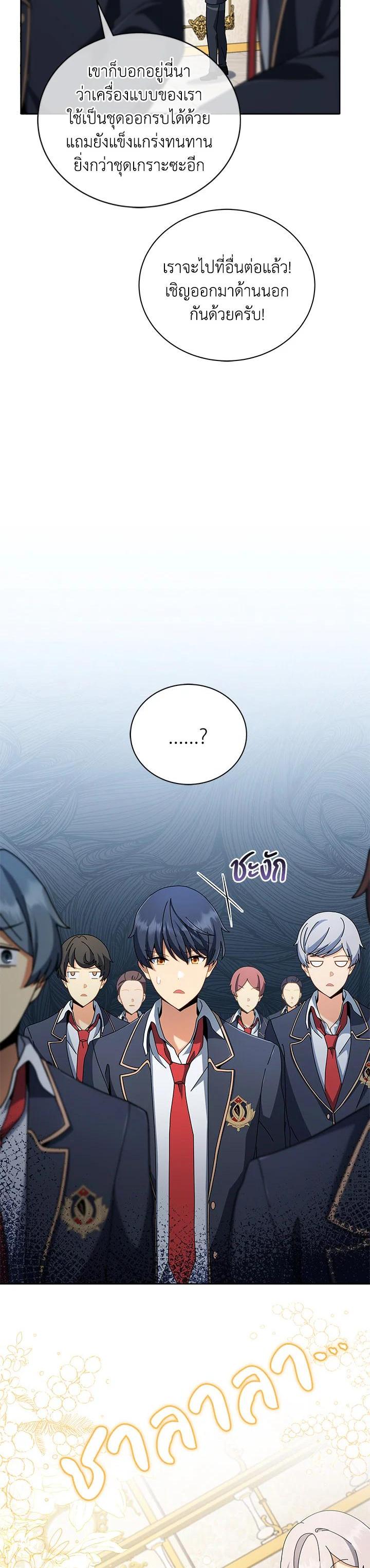 Manga-lc-com อ่านมังงะ อ่านการ์ตูน ออนไลน์ ฟรี Necromancer Academy’s Genius Summoner ตอนที่ 1 2 3 4 5 6 7 8 9 10 11 12 13 14 ฟรี ไม่มีโฆษณา Manga-lc - อ่าน มังงะ อ่าน การ์ตูน ออนไลน์ อ่านมังงะ ฟรี