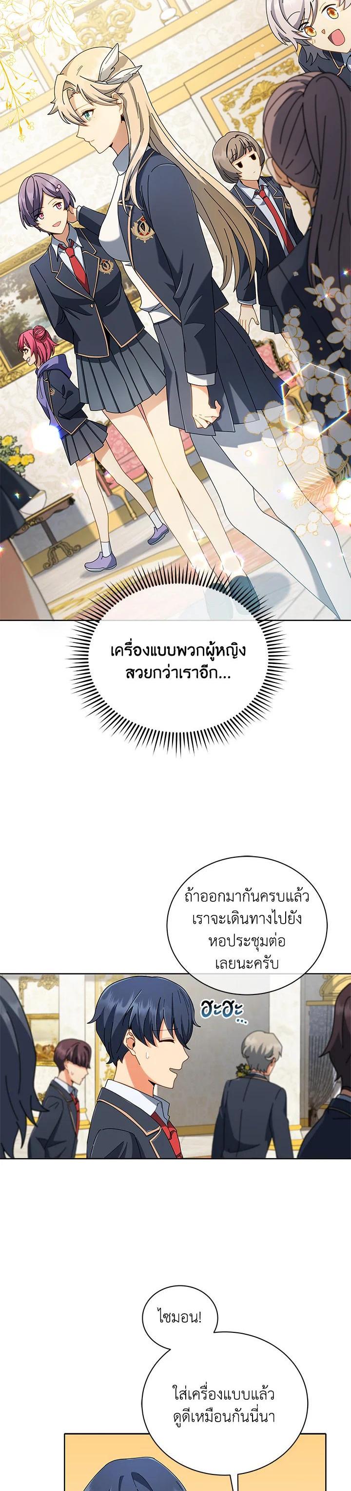 Manga-lc-com อ่านมังงะ อ่านการ์ตูน ออนไลน์ ฟรี Necromancer Academy’s Genius Summoner ตอนที่ 1 2 3 4 5 6 7 8 9 10 11 12 13 14 ฟรี ไม่มีโฆษณา Manga-lc - อ่าน มังงะ อ่าน การ์ตูน ออนไลน์ อ่านมังงะ ฟรี