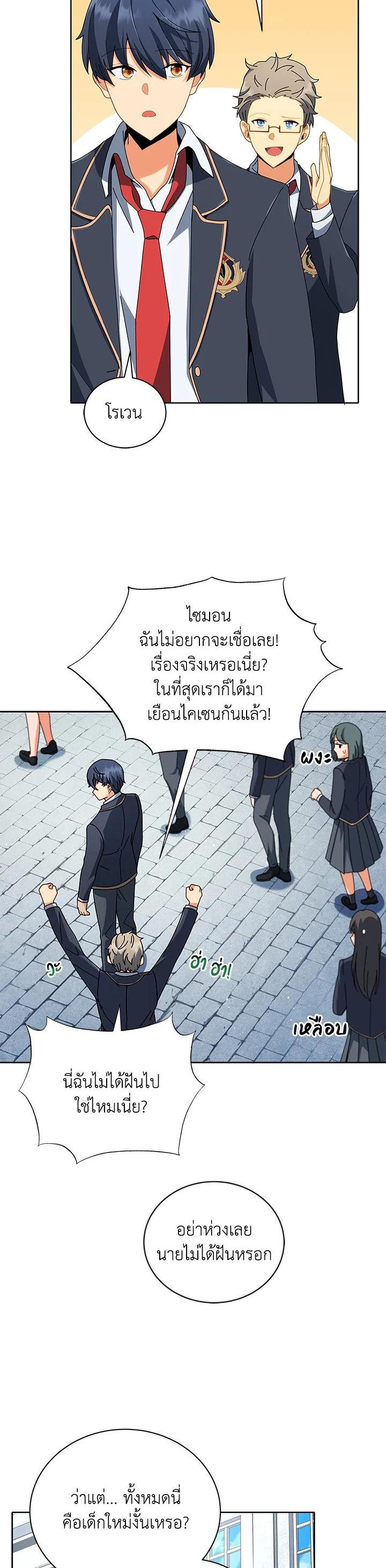 Manga-lc-com อ่านมังงะ อ่านการ์ตูน ออนไลน์ ฟรี Necromancer Academy’s Genius Summoner ตอนที่ 1 2 3 4 5 6 7 8 9 10 11 12 13 14 ฟรี ไม่มีโฆษณา Manga-lc - อ่าน มังงะ อ่าน การ์ตูน ออนไลน์ อ่านมังงะ ฟรี