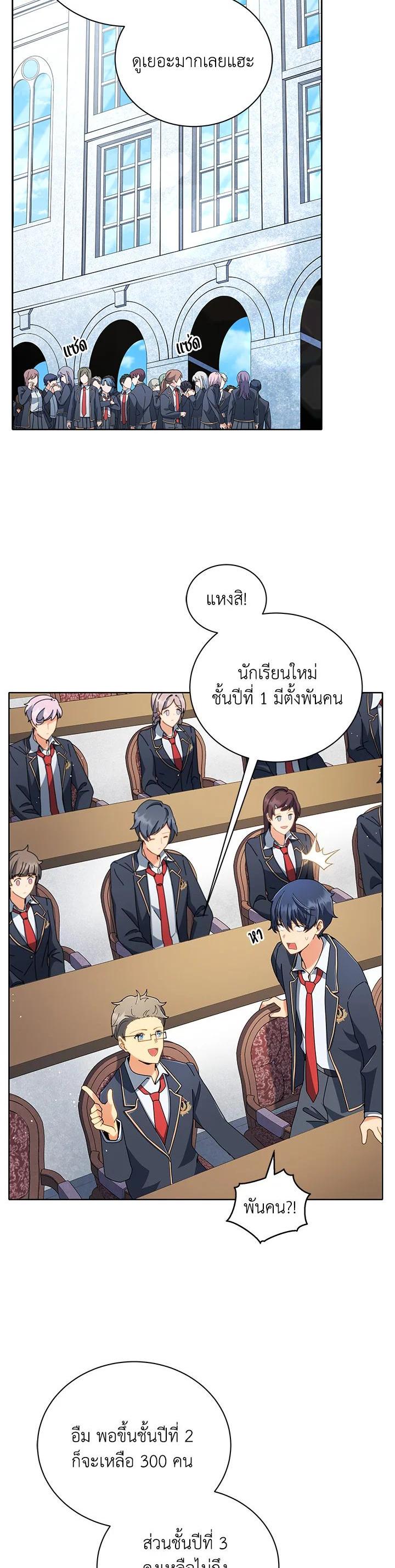 Manga-lc-com อ่านมังงะ อ่านการ์ตูน ออนไลน์ ฟรี Necromancer Academy’s Genius Summoner ตอนที่ 1 2 3 4 5 6 7 8 9 10 11 12 13 14 ฟรี ไม่มีโฆษณา Manga-lc - อ่าน มังงะ อ่าน การ์ตูน ออนไลน์ อ่านมังงะ ฟรี