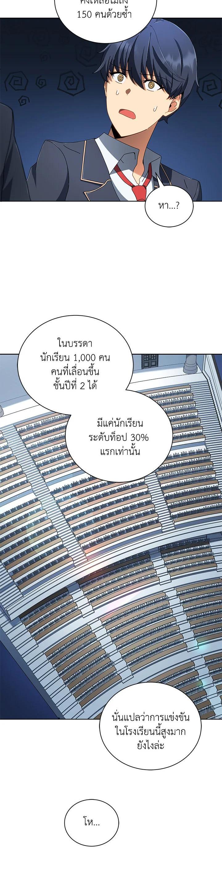 Manga-lc-com อ่านมังงะ อ่านการ์ตูน ออนไลน์ ฟรี Necromancer Academy’s Genius Summoner ตอนที่ 1 2 3 4 5 6 7 8 9 10 11 12 13 14 ฟรี ไม่มีโฆษณา Manga-lc - อ่าน มังงะ อ่าน การ์ตูน ออนไลน์ อ่านมังงะ ฟรี