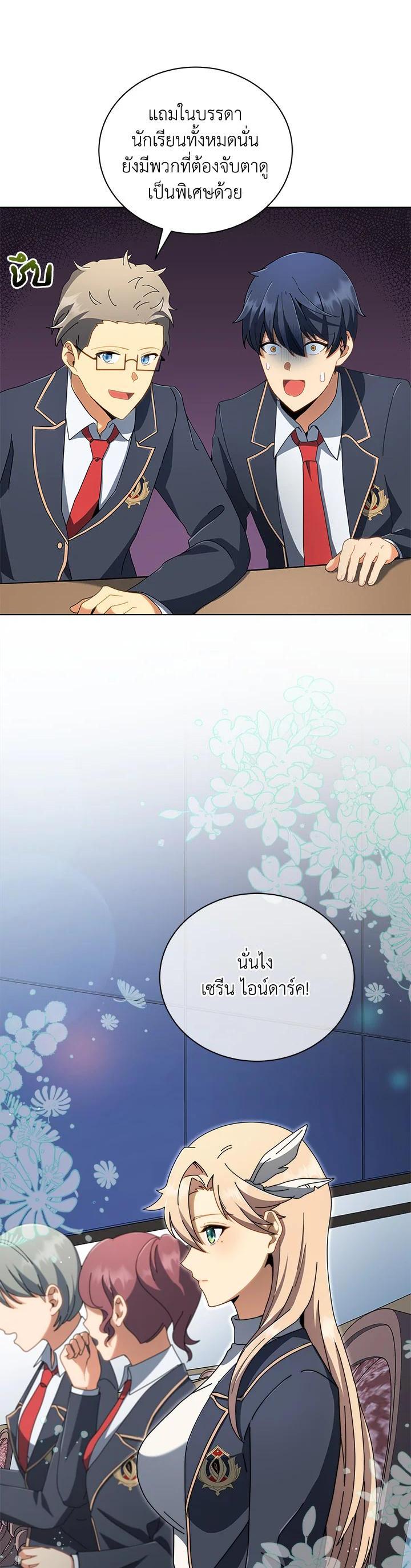 Manga-lc-com อ่านมังงะ อ่านการ์ตูน ออนไลน์ ฟรี Necromancer Academy’s Genius Summoner ตอนที่ 1 2 3 4 5 6 7 8 9 10 11 12 13 14 ฟรี ไม่มีโฆษณา Manga-lc - อ่าน มังงะ อ่าน การ์ตูน ออนไลน์ อ่านมังงะ ฟรี