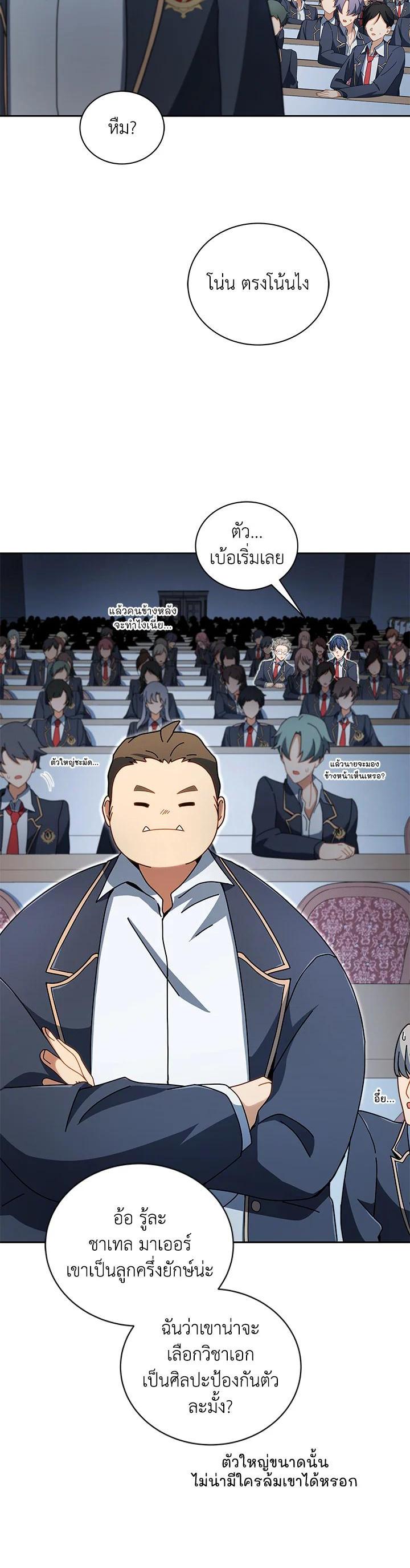 Manga-lc-com อ่านมังงะ อ่านการ์ตูน ออนไลน์ ฟรี Necromancer Academy’s Genius Summoner ตอนที่ 1 2 3 4 5 6 7 8 9 10 11 12 13 14 ฟรี ไม่มีโฆษณา Manga-lc - อ่าน มังงะ อ่าน การ์ตูน ออนไลน์ อ่านมังงะ ฟรี