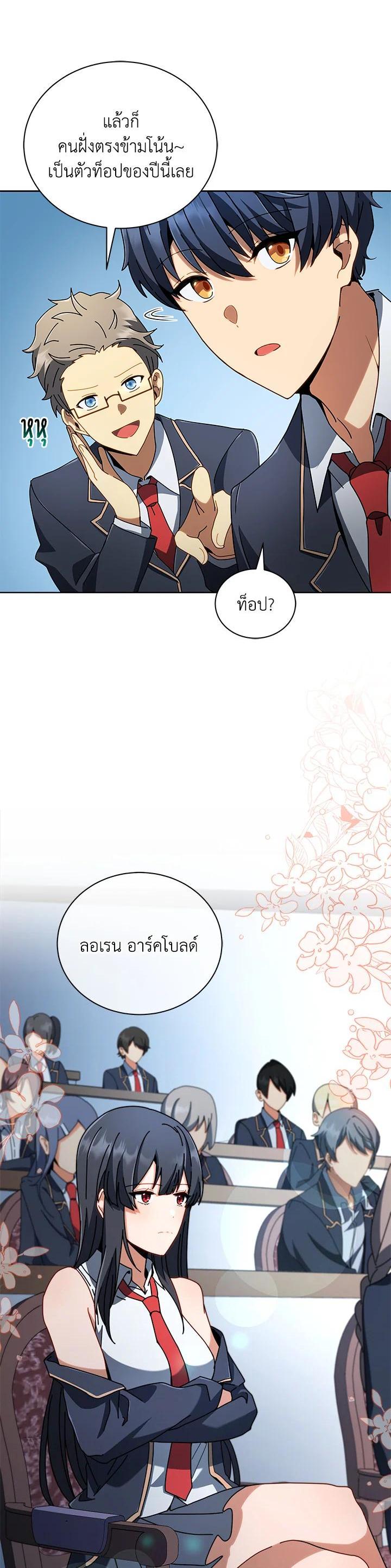 Manga-lc-com อ่านมังงะ อ่านการ์ตูน ออนไลน์ ฟรี Necromancer Academy’s Genius Summoner ตอนที่ 1 2 3 4 5 6 7 8 9 10 11 12 13 14 ฟรี ไม่มีโฆษณา Manga-lc - อ่าน มังงะ อ่าน การ์ตูน ออนไลน์ อ่านมังงะ ฟรี