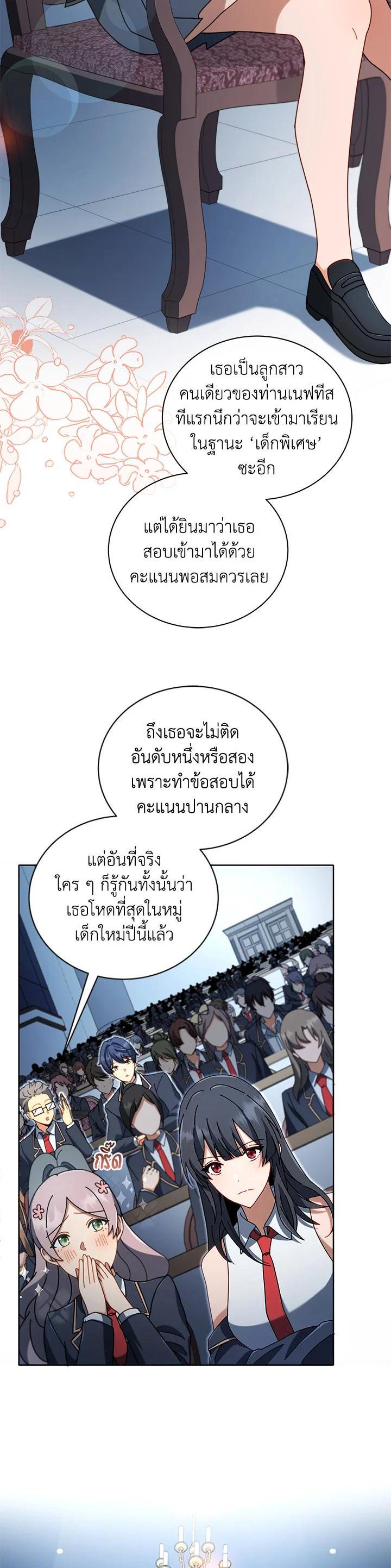 Manga-lc-com อ่านมังงะ อ่านการ์ตูน ออนไลน์ ฟรี Necromancer Academy’s Genius Summoner ตอนที่ 1 2 3 4 5 6 7 8 9 10 11 12 13 14 ฟรี ไม่มีโฆษณา Manga-lc - อ่าน มังงะ อ่าน การ์ตูน ออนไลน์ อ่านมังงะ ฟรี