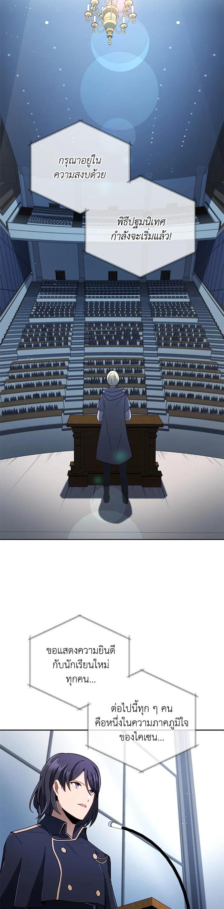 Manga-lc-com อ่านมังงะ อ่านการ์ตูน ออนไลน์ ฟรี Necromancer Academy’s Genius Summoner ตอนที่ 1 2 3 4 5 6 7 8 9 10 11 12 13 14 ฟรี ไม่มีโฆษณา Manga-lc - อ่าน มังงะ อ่าน การ์ตูน ออนไลน์ อ่านมังงะ ฟรี