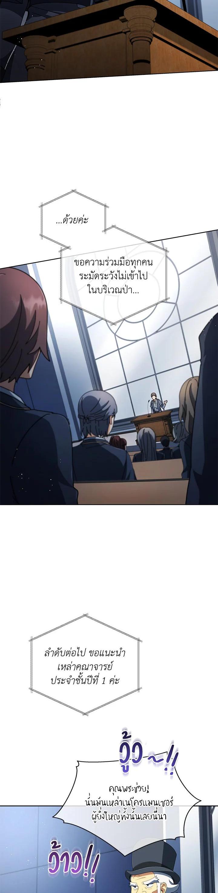 Manga-lc-com อ่านมังงะ อ่านการ์ตูน ออนไลน์ ฟรี Necromancer Academy’s Genius Summoner ตอนที่ 1 2 3 4 5 6 7 8 9 10 11 12 13 14 ฟรี ไม่มีโฆษณา Manga-lc - อ่าน มังงะ อ่าน การ์ตูน ออนไลน์ อ่านมังงะ ฟรี