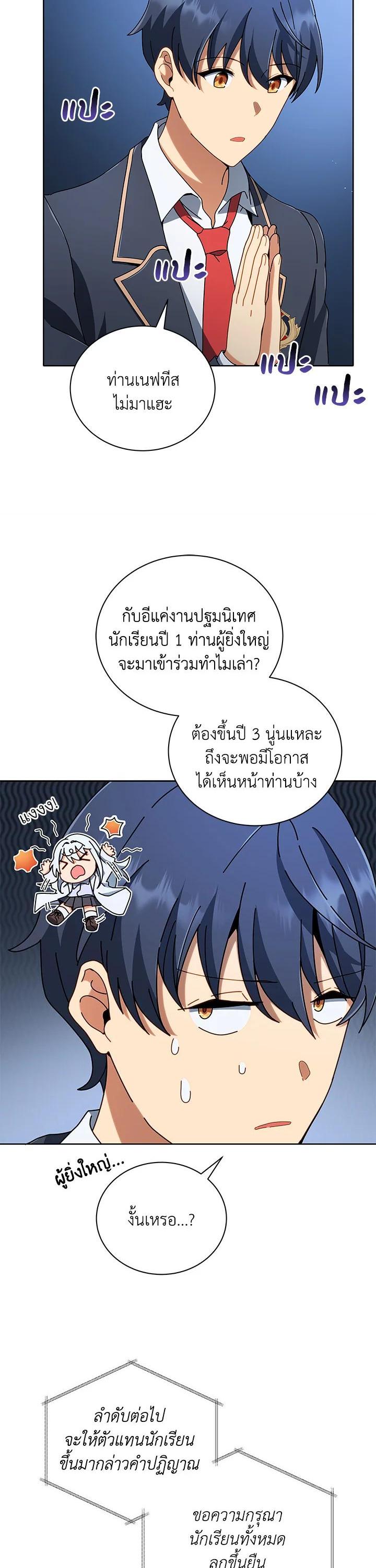 Manga-lc-com อ่านมังงะ อ่านการ์ตูน ออนไลน์ ฟรี Necromancer Academy’s Genius Summoner ตอนที่ 1 2 3 4 5 6 7 8 9 10 11 12 13 14 ฟรี ไม่มีโฆษณา Manga-lc - อ่าน มังงะ อ่าน การ์ตูน ออนไลน์ อ่านมังงะ ฟรี