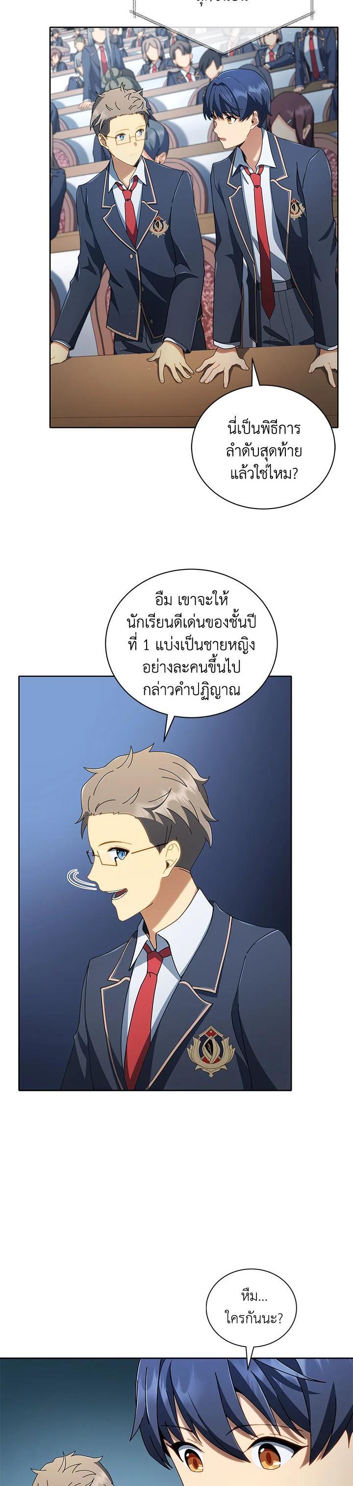 Manga-lc-com อ่านมังงะ อ่านการ์ตูน ออนไลน์ ฟรี Necromancer Academy’s Genius Summoner ตอนที่ 1 2 3 4 5 6 7 8 9 10 11 12 13 14 ฟรี ไม่มีโฆษณา Manga-lc - อ่าน มังงะ อ่าน การ์ตูน ออนไลน์ อ่านมังงะ ฟรี