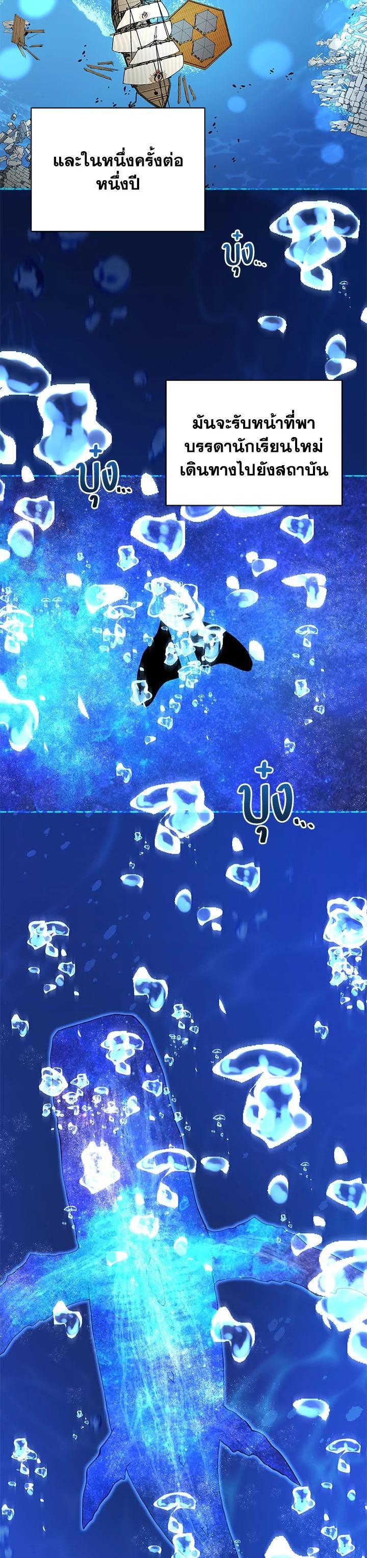 Manga-lc-com อ่านมังงะ อ่านการ์ตูน ออนไลน์ ฟรี Necromancer Academy’s Genius Summoner ตอนที่ 1 2 3 4 5 6 7 8 9 10 11 12 13 14 ฟรี ไม่มีโฆษณา Manga-lc - อ่าน มังงะ อ่าน การ์ตูน ออนไลน์ อ่านมังงะ ฟรี