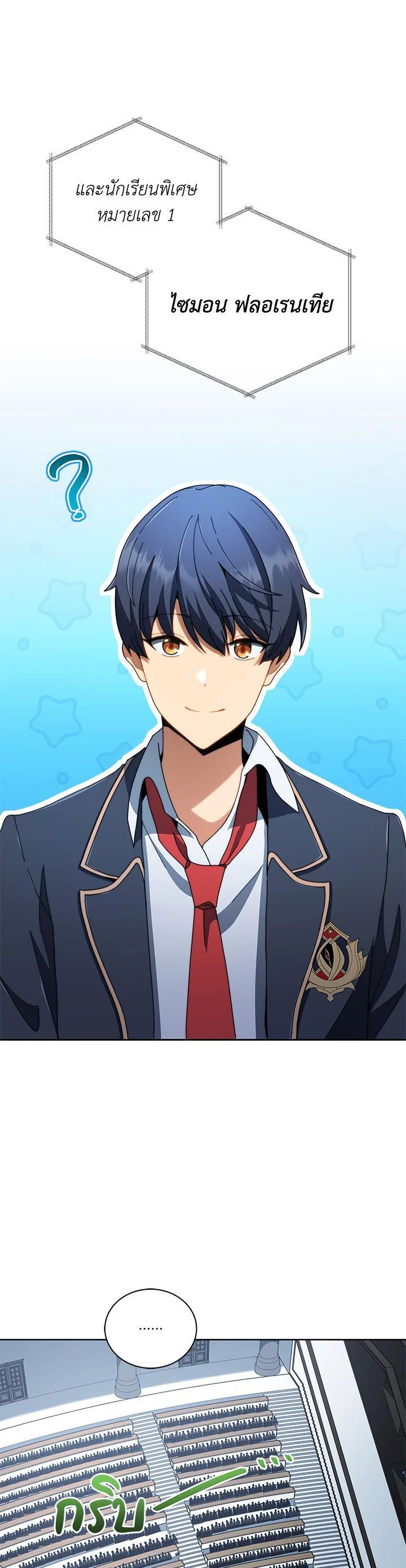 Manga-lc-com อ่านมังงะ อ่านการ์ตูน ออนไลน์ ฟรี Necromancer Academy’s Genius Summoner ตอนที่ 1 2 3 4 5 6 7 8 9 10 11 12 13 14 ฟรี ไม่มีโฆษณา Manga-lc - อ่าน มังงะ อ่าน การ์ตูน ออนไลน์ อ่านมังงะ ฟรี