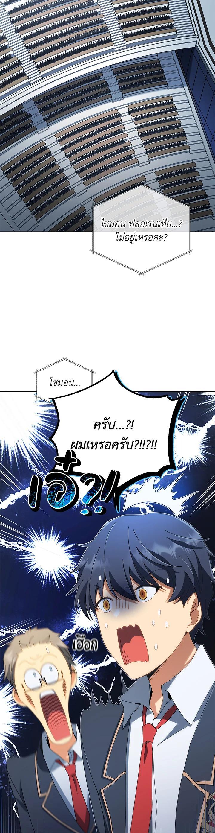 Manga-lc-com อ่านมังงะ อ่านการ์ตูน ออนไลน์ ฟรี Necromancer Academy’s Genius Summoner ตอนที่ 1 2 3 4 5 6 7 8 9 10 11 12 13 14 ฟรี ไม่มีโฆษณา Manga-lc - อ่าน มังงะ อ่าน การ์ตูน ออนไลน์ อ่านมังงะ ฟรี