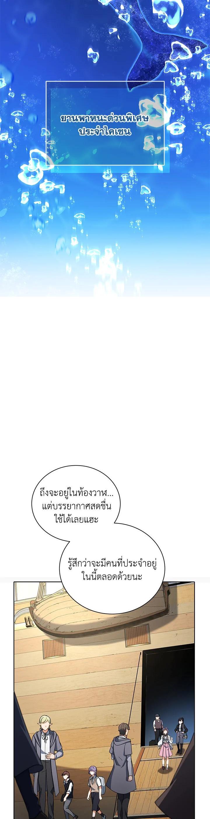 Manga-lc-com อ่านมังงะ อ่านการ์ตูน ออนไลน์ ฟรี Necromancer Academy’s Genius Summoner ตอนที่ 1 2 3 4 5 6 7 8 9 10 11 12 13 14 ฟรี ไม่มีโฆษณา Manga-lc - อ่าน มังงะ อ่าน การ์ตูน ออนไลน์ อ่านมังงะ ฟรี