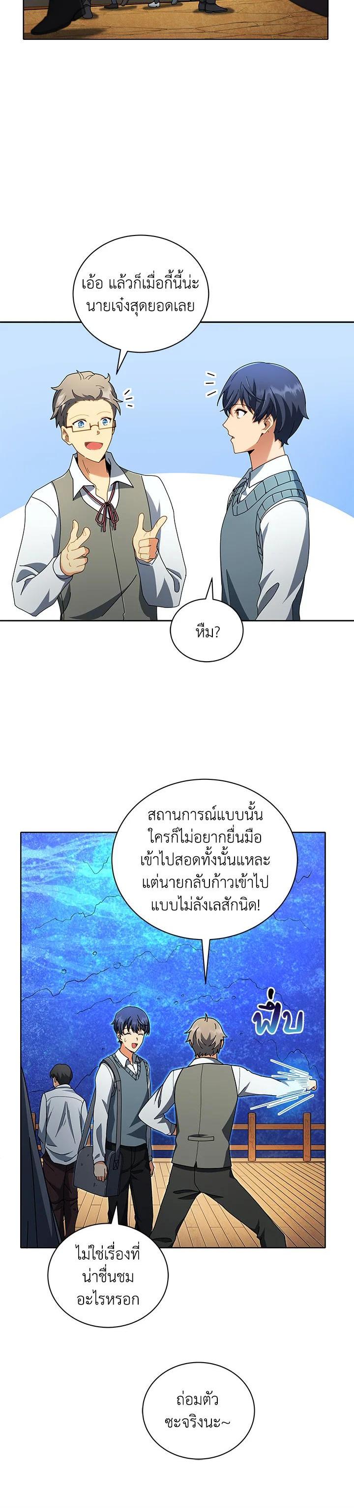 Manga-lc-com อ่านมังงะ อ่านการ์ตูน ออนไลน์ ฟรี Necromancer Academy’s Genius Summoner ตอนที่ 1 2 3 4 5 6 7 8 9 10 11 12 13 14 ฟรี ไม่มีโฆษณา Manga-lc - อ่าน มังงะ อ่าน การ์ตูน ออนไลน์ อ่านมังงะ ฟรี