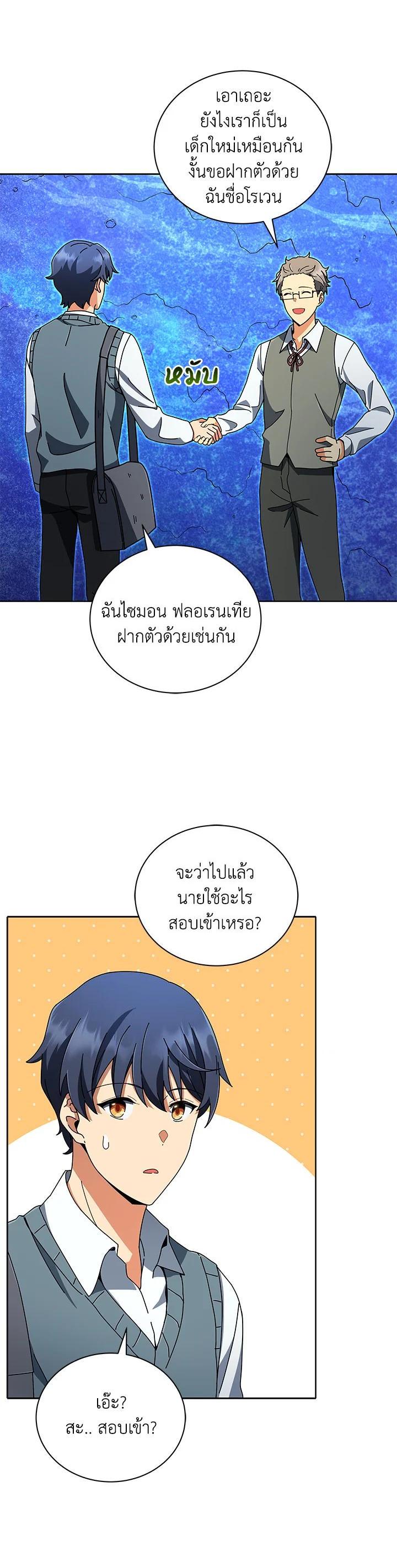 Manga-lc-com อ่านมังงะ อ่านการ์ตูน ออนไลน์ ฟรี Necromancer Academy’s Genius Summoner ตอนที่ 1 2 3 4 5 6 7 8 9 10 11 12 13 14 ฟรี ไม่มีโฆษณา Manga-lc - อ่าน มังงะ อ่าน การ์ตูน ออนไลน์ อ่านมังงะ ฟรี