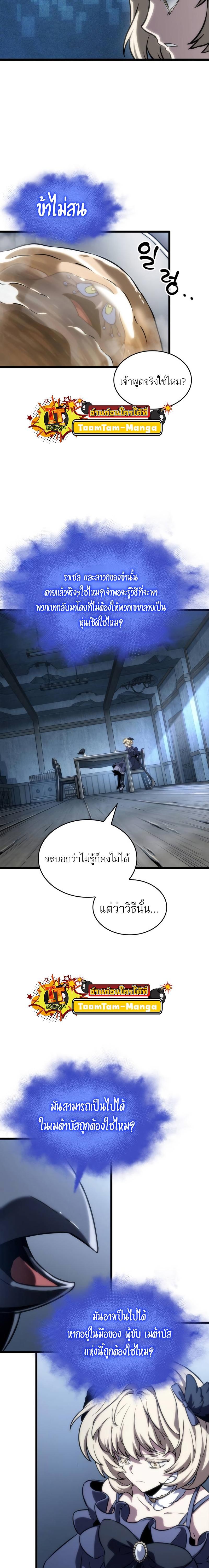 Manga-lc-com อ่านมังงะ อ่านการ์ตูน ออนไลน์ ฟรี The World After The End ตอนที่ 1 2 3 4 5 6 7 8 9 10 11 12 13 14 ฟรี ไม่มีโฆษณา Manga-lc - อ่าน มังงะ อ่าน การ์ตูน ออนไลน์ อ่านมังงะ ฟรี