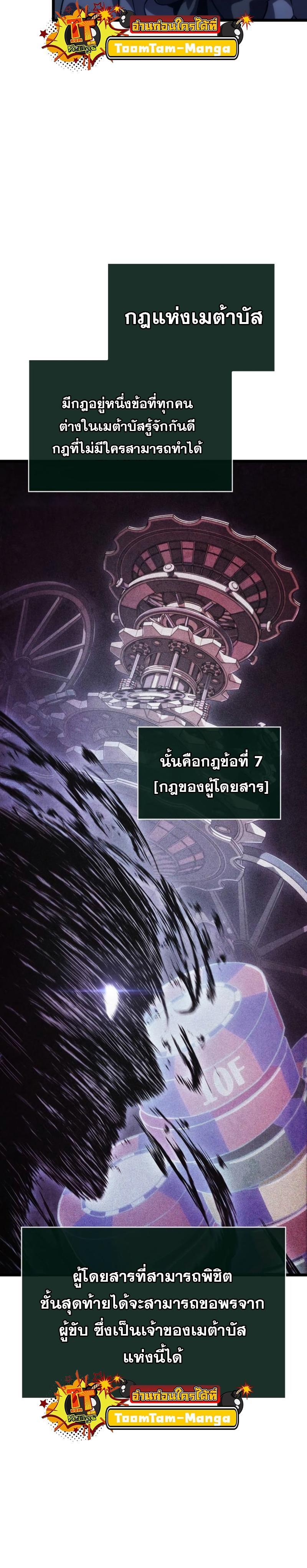 Manga-lc-com อ่านมังงะ อ่านการ์ตูน ออนไลน์ ฟรี The World After The End ตอนที่ 1 2 3 4 5 6 7 8 9 10 11 12 13 14 ฟรี ไม่มีโฆษณา Manga-lc - อ่าน มังงะ อ่าน การ์ตูน ออนไลน์ อ่านมังงะ ฟรี