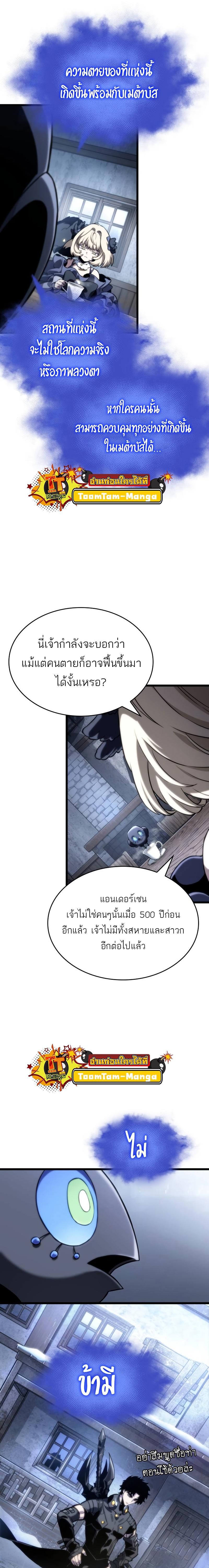 Manga-lc-com อ่านมังงะ อ่านการ์ตูน ออนไลน์ ฟรี The World After The End ตอนที่ 1 2 3 4 5 6 7 8 9 10 11 12 13 14 ฟรี ไม่มีโฆษณา Manga-lc - อ่าน มังงะ อ่าน การ์ตูน ออนไลน์ อ่านมังงะ ฟรี