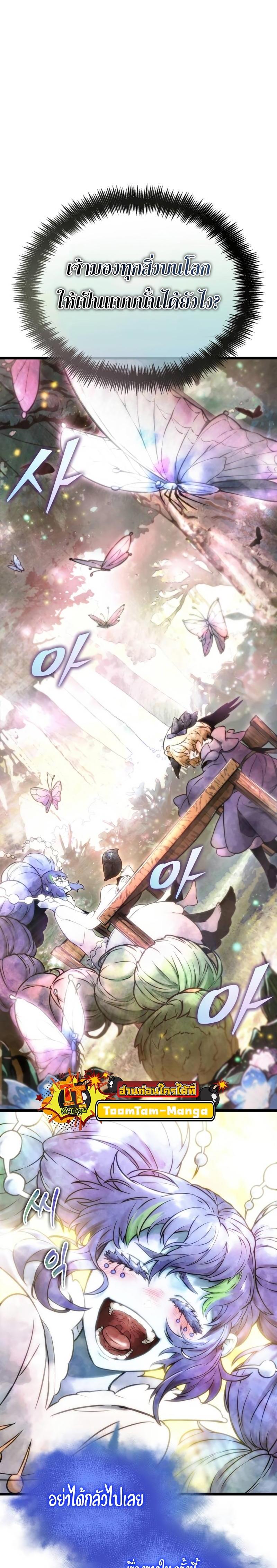 Manga-lc-com อ่านมังงะ อ่านการ์ตูน ออนไลน์ ฟรี The World After The End ตอนที่ 1 2 3 4 5 6 7 8 9 10 11 12 13 14 ฟรี ไม่มีโฆษณา Manga-lc - อ่าน มังงะ อ่าน การ์ตูน ออนไลน์ อ่านมังงะ ฟรี