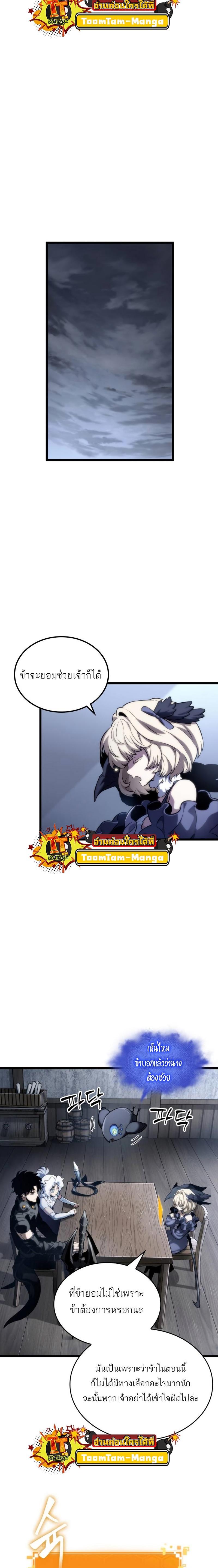 Manga-lc-com อ่านมังงะ อ่านการ์ตูน ออนไลน์ ฟรี The World After The End ตอนที่ 1 2 3 4 5 6 7 8 9 10 11 12 13 14 ฟรี ไม่มีโฆษณา Manga-lc - อ่าน มังงะ อ่าน การ์ตูน ออนไลน์ อ่านมังงะ ฟรี