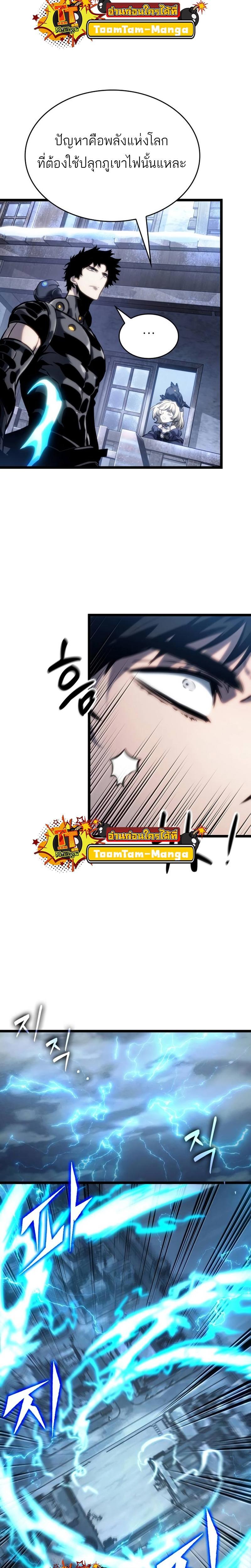 Manga-lc-com อ่านมังงะ อ่านการ์ตูน ออนไลน์ ฟรี The World After The End ตอนที่ 1 2 3 4 5 6 7 8 9 10 11 12 13 14 ฟรี ไม่มีโฆษณา Manga-lc - อ่าน มังงะ อ่าน การ์ตูน ออนไลน์ อ่านมังงะ ฟรี