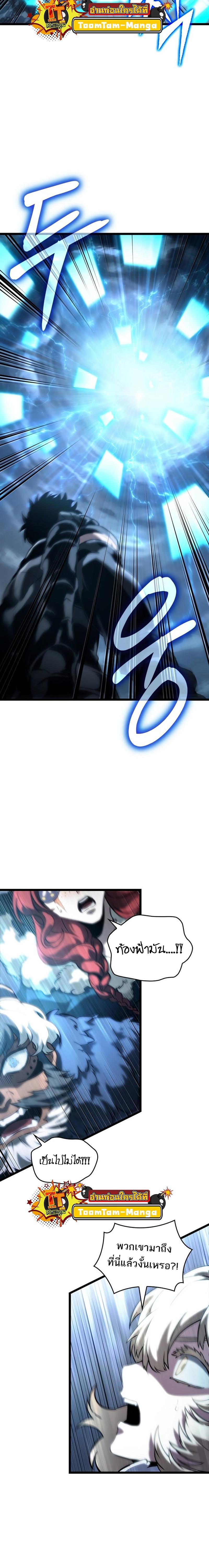 Manga-lc-com อ่านมังงะ อ่านการ์ตูน ออนไลน์ ฟรี The World After The End ตอนที่ 1 2 3 4 5 6 7 8 9 10 11 12 13 14 ฟรี ไม่มีโฆษณา Manga-lc - อ่าน มังงะ อ่าน การ์ตูน ออนไลน์ อ่านมังงะ ฟรี