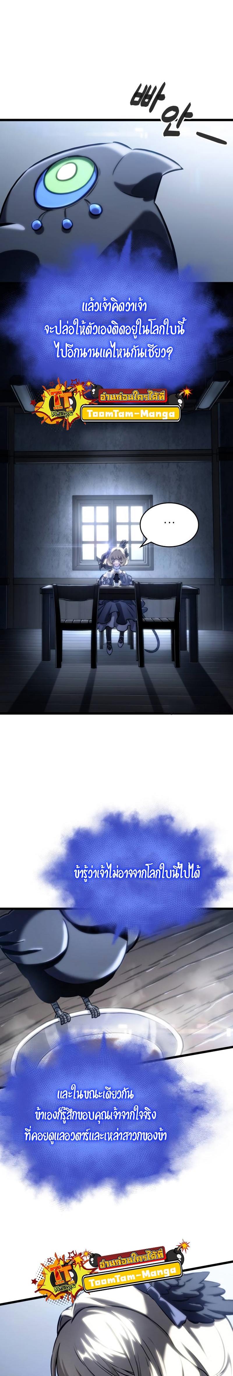 Manga-lc-com อ่านมังงะ อ่านการ์ตูน ออนไลน์ ฟรี The World After The End ตอนที่ 1 2 3 4 5 6 7 8 9 10 11 12 13 14 ฟรี ไม่มีโฆษณา Manga-lc - อ่าน มังงะ อ่าน การ์ตูน ออนไลน์ อ่านมังงะ ฟรี