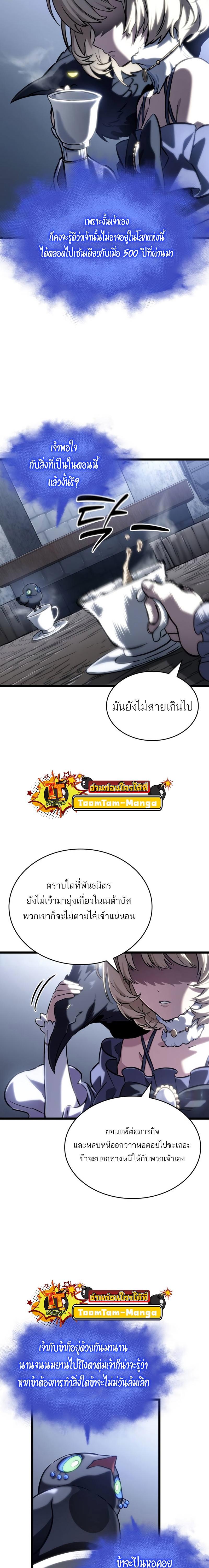 Manga-lc-com อ่านมังงะ อ่านการ์ตูน ออนไลน์ ฟรี The World After The End ตอนที่ 1 2 3 4 5 6 7 8 9 10 11 12 13 14 ฟรี ไม่มีโฆษณา Manga-lc - อ่าน มังงะ อ่าน การ์ตูน ออนไลน์ อ่านมังงะ ฟรี