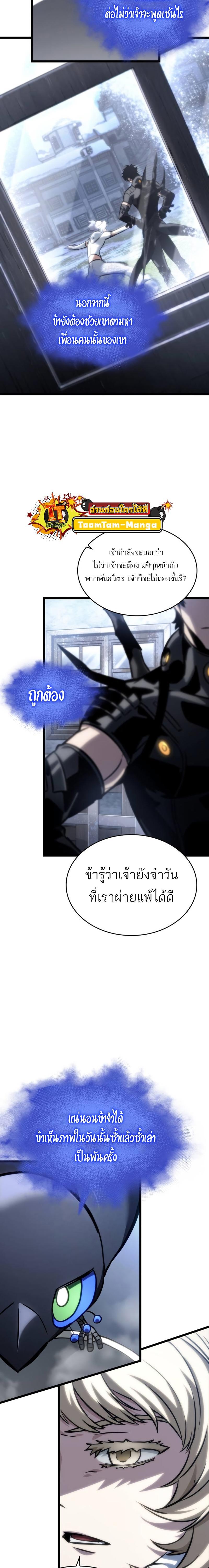 Manga-lc-com อ่านมังงะ อ่านการ์ตูน ออนไลน์ ฟรี The World After The End ตอนที่ 1 2 3 4 5 6 7 8 9 10 11 12 13 14 ฟรี ไม่มีโฆษณา Manga-lc - อ่าน มังงะ อ่าน การ์ตูน ออนไลน์ อ่านมังงะ ฟรี