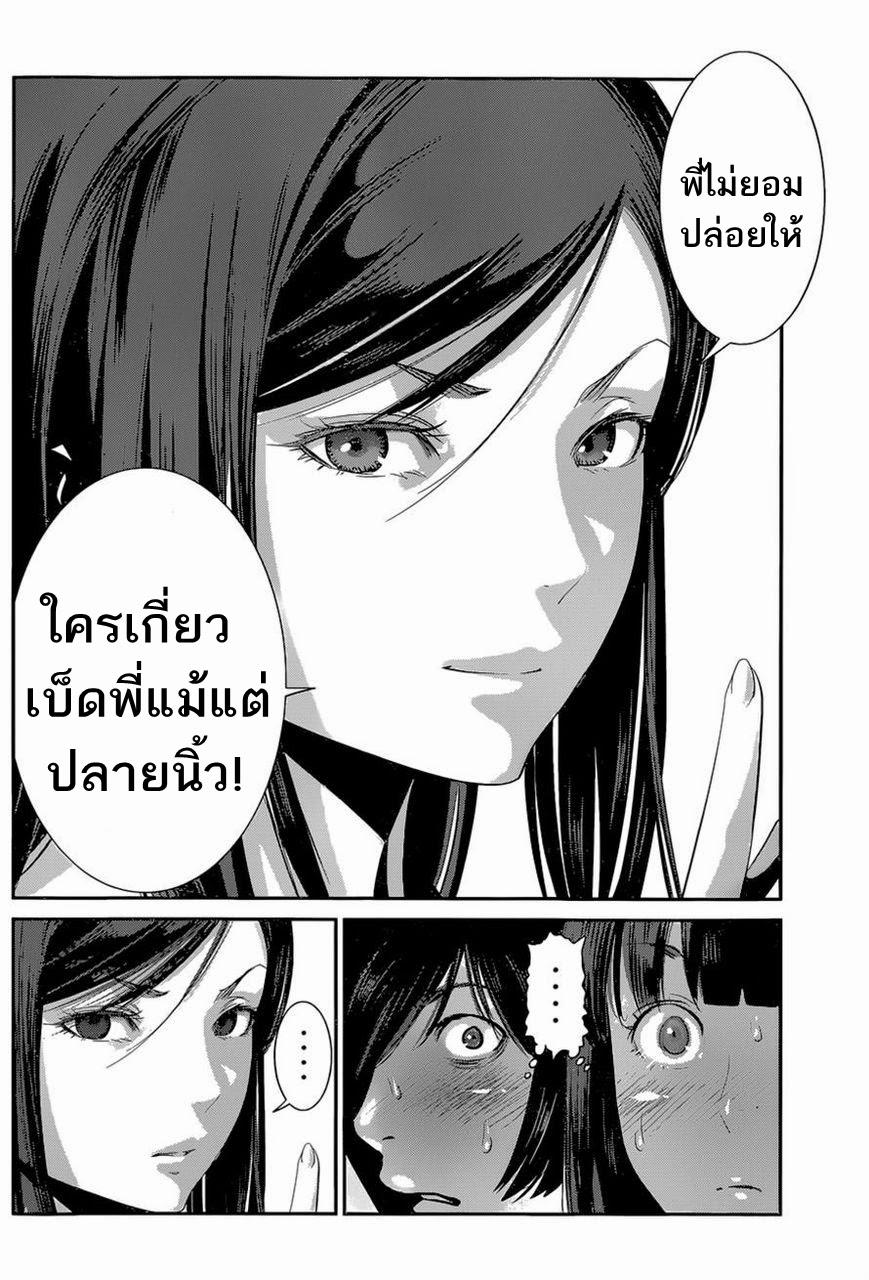 Manga-lc-com อ่านมังงะ อ่านการ์ตูน ออนไลน์ ฟรี Prison School ตอนที่ 1 2 3 4 5 6 7 8 9 10 11 12 13 14 ฟรี ไม่มีโฆษณา Manga-lc - อ่าน มังงะ อ่าน การ์ตูน ออนไลน์ อ่านมังงะ ฟรี