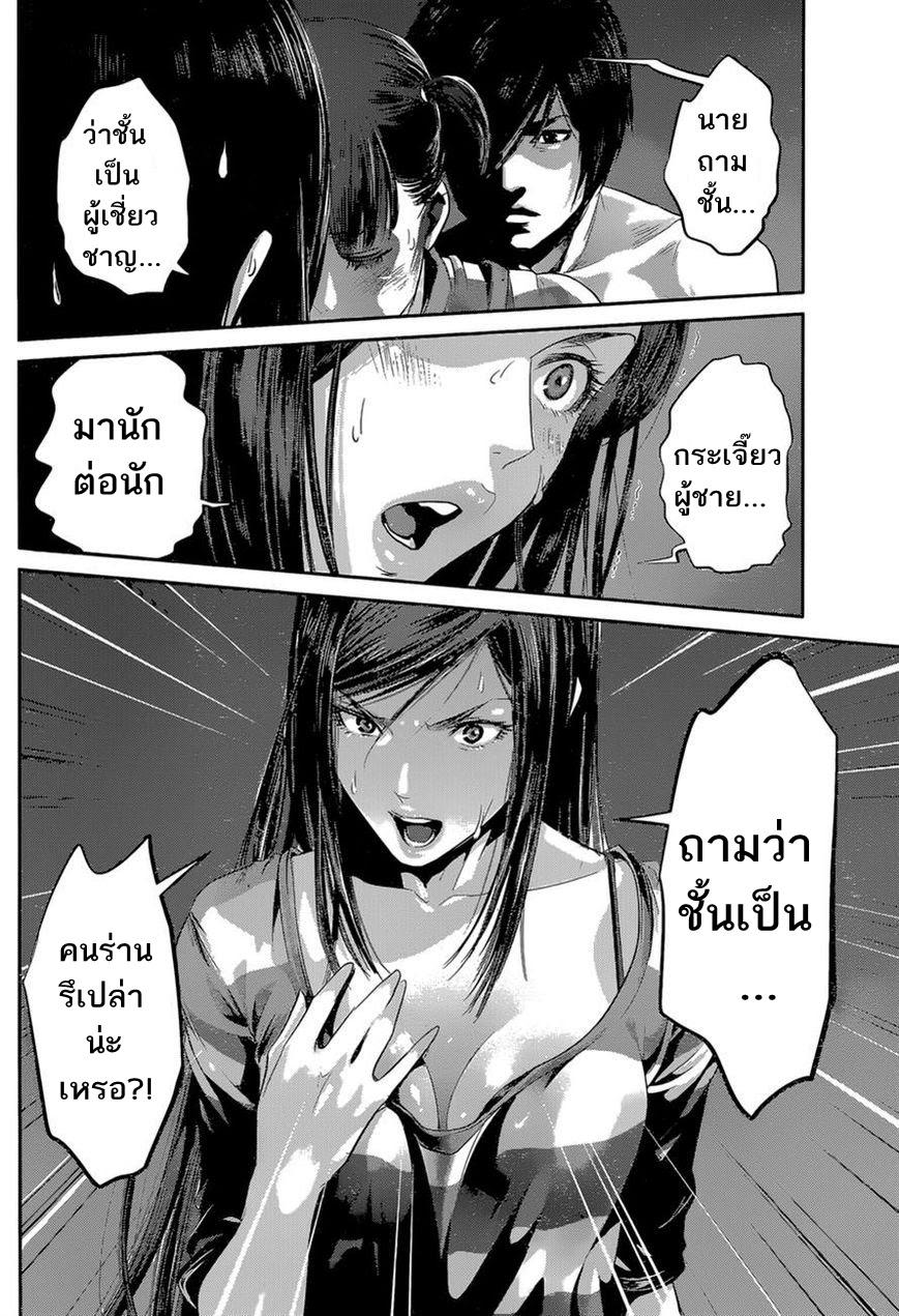 Manga-lc-com อ่านมังงะ อ่านการ์ตูน ออนไลน์ ฟรี Prison School ตอนที่ 1 2 3 4 5 6 7 8 9 10 11 12 13 14 ฟรี ไม่มีโฆษณา Manga-lc - อ่าน มังงะ อ่าน การ์ตูน ออนไลน์ อ่านมังงะ ฟรี