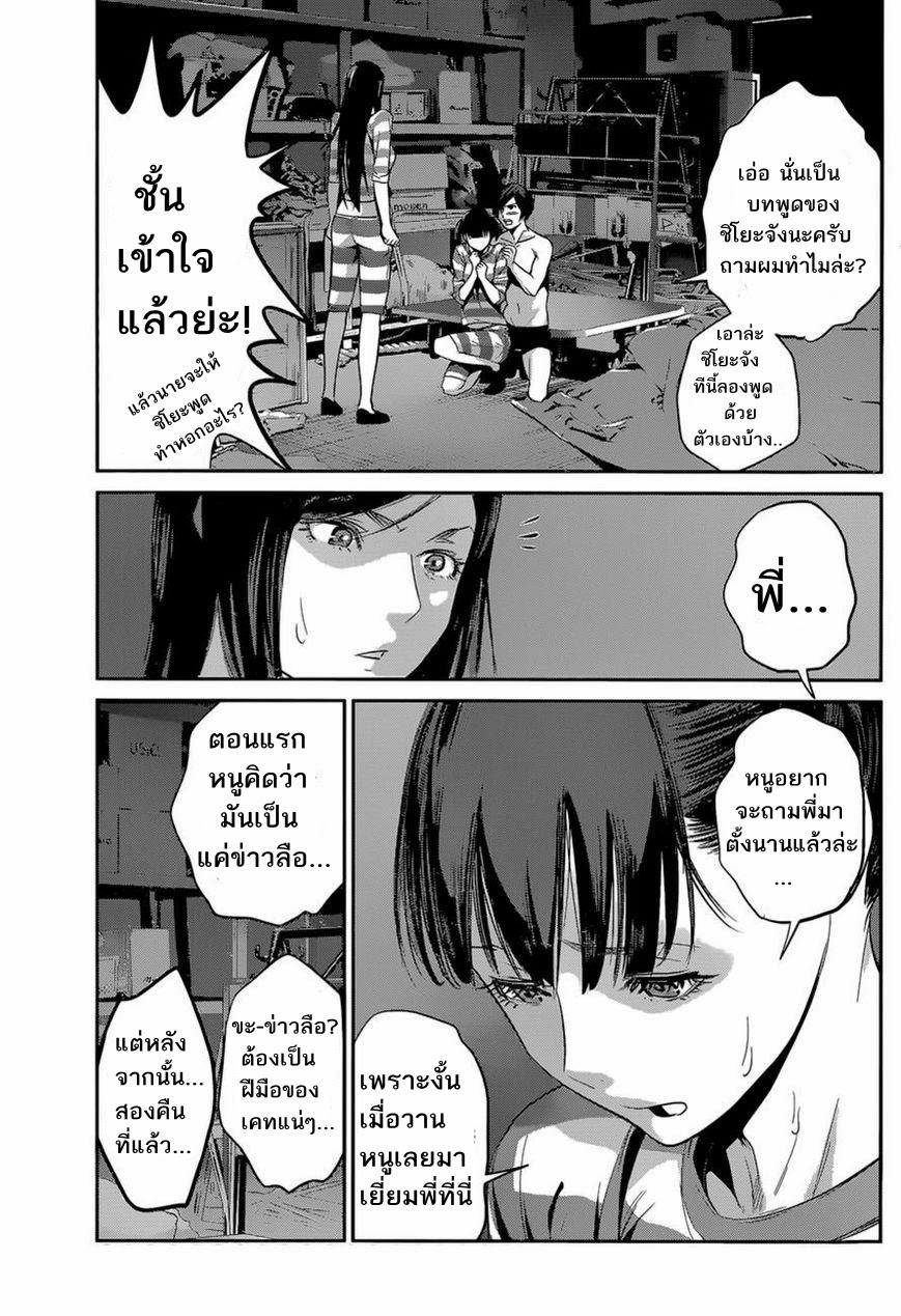 Manga-lc-com อ่านมังงะ อ่านการ์ตูน ออนไลน์ ฟรี Prison School ตอนที่ 1 2 3 4 5 6 7 8 9 10 11 12 13 14 ฟรี ไม่มีโฆษณา Manga-lc - อ่าน มังงะ อ่าน การ์ตูน ออนไลน์ อ่านมังงะ ฟรี